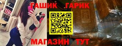 дурь Бугуруслан