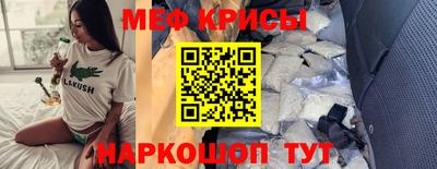 метадон Апшеронск