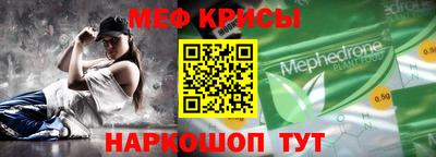 MESCALINE Апрелевка
