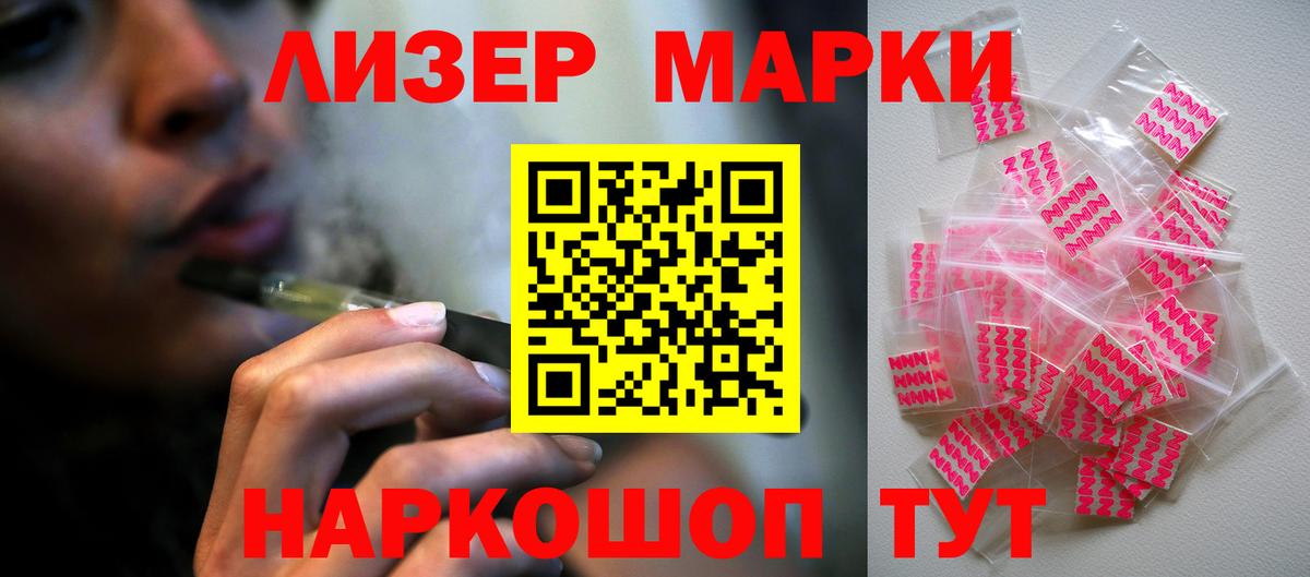 Лсд 25 экстази ecstasy  Ставрополь  LSD-25 экстази кислота 