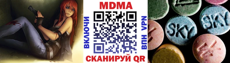 блэк спрут tor  Ставрополь  MDMA VHQ  даркнет сайт 