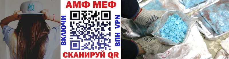 МЕТАМФЕТАМИН кристалл  где найти   Ставрополь 