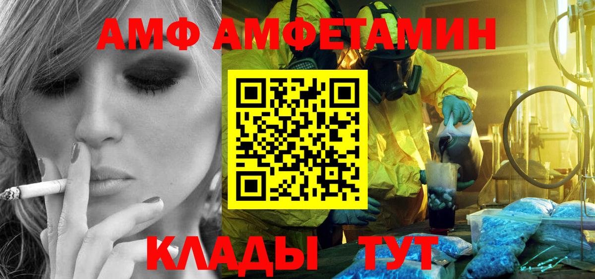 Первитин винт  Ставрополь  МЕТАМФЕТАМИН  Первитин винт 