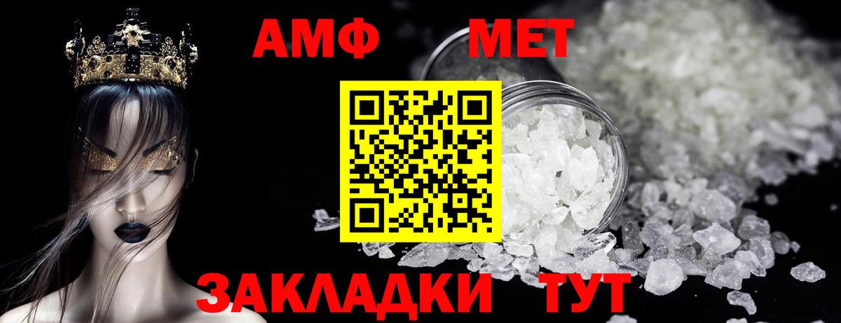 ГАШ Ставрополь
