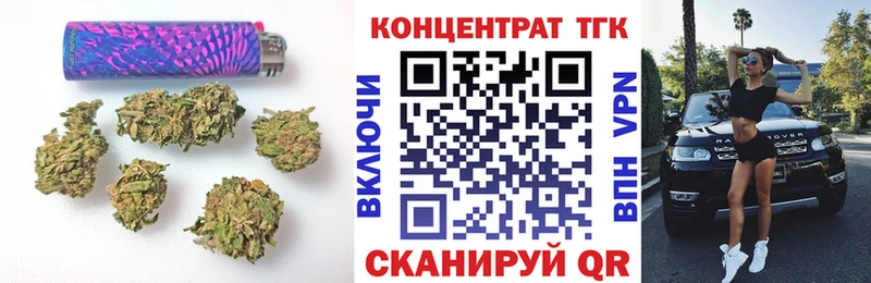 ТГК THC oil  Ставрополь 