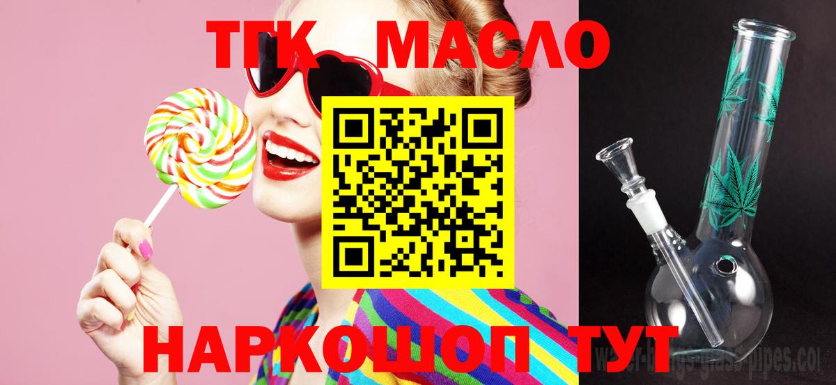Меф   Ставрополь  MDMA  МАРИХУАНА  Вход с VPN  Cocaine 