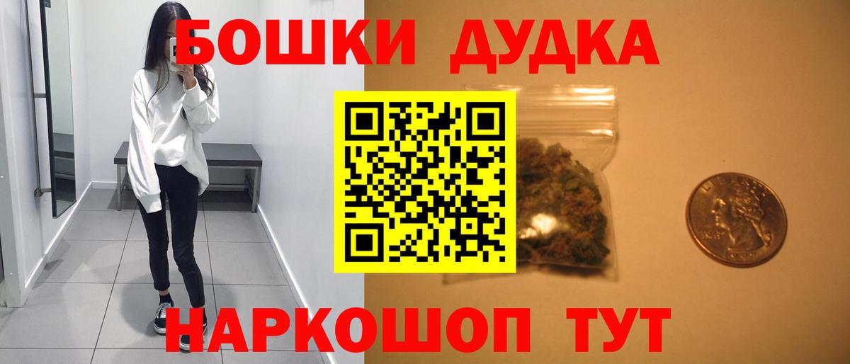 Ставрополь  Вейп ТГК  Меф   ГАШИШ  Бошки Шишки  МДМА 