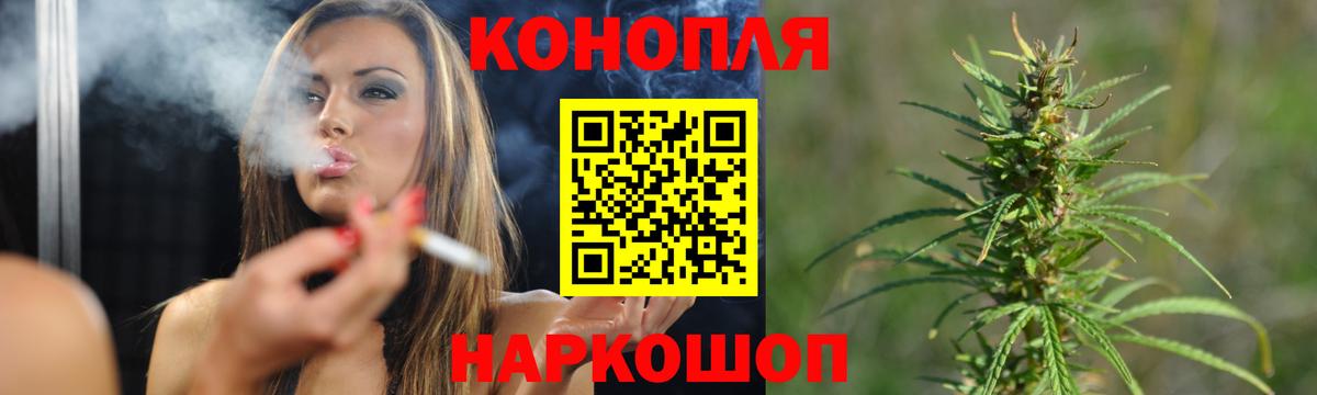 Каннабис THC 21%  Бошки Шишки марихуана  Каннабис VHQ  Вход с VPN  Ставрополь 